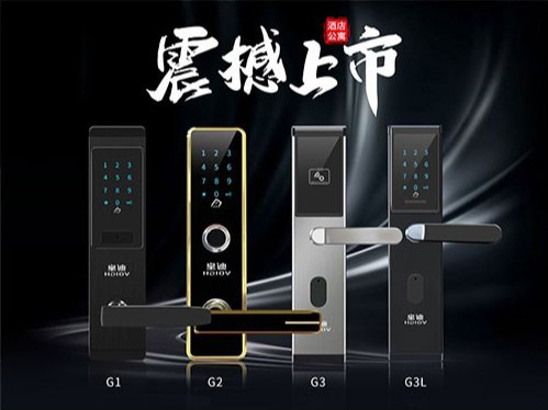 無線聯(lián)網(wǎng)智能門鎖比機械鎖更加優(yōu)越