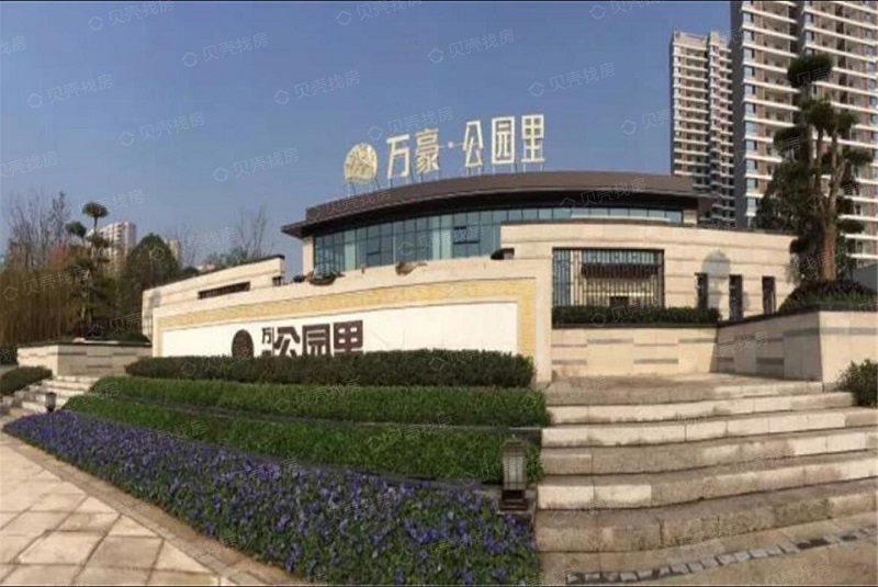 深圳皇迪智能鎖走進(jìn)宜昌萬豪.公園里