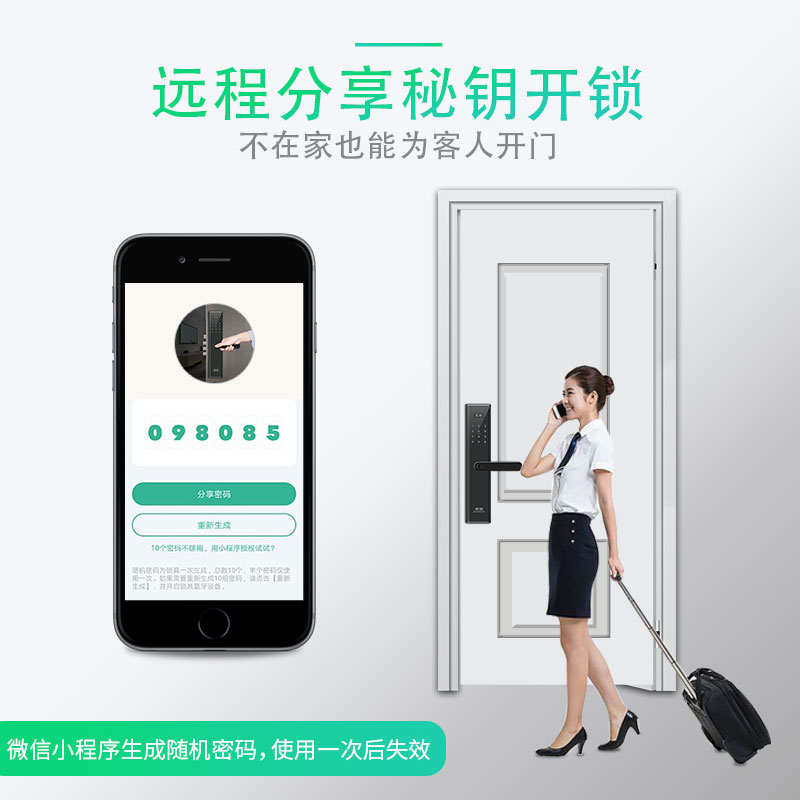 公寓鎖打不開怎么辦？