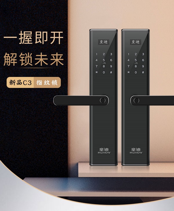 賓館電子門鎖打不開怎么辦？