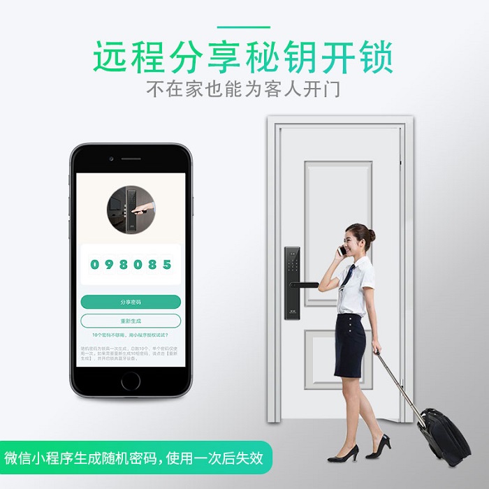 電子密碼鎖沒電了怎么開門？