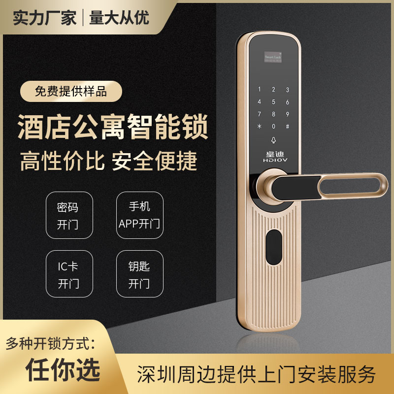 現(xiàn)在的指紋門鎖安全嗎?