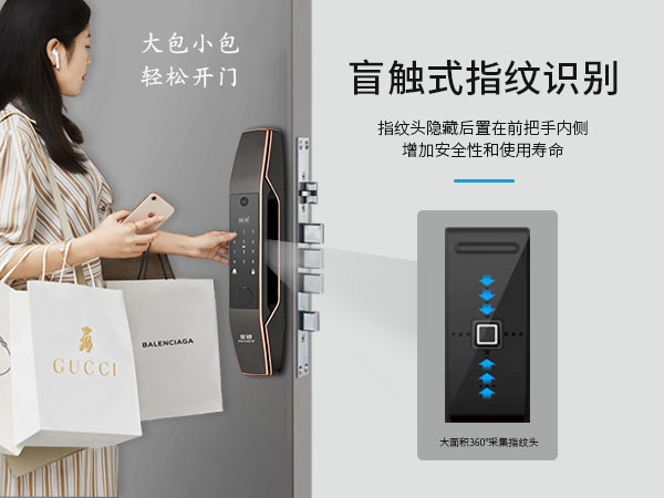 消費(fèi)觀念改變，精裝房必備智能門鎖剛需或爆發(fā)