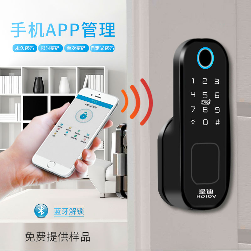 公寓智能鎖系統(tǒng)在公寓公租房管理中的應(yīng)用