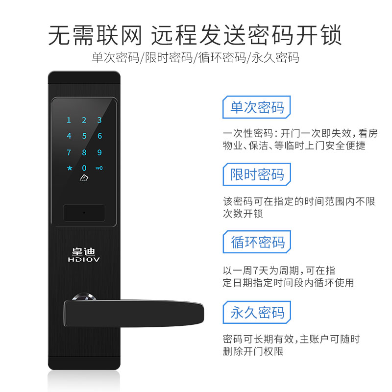 公寓鎖管理系統(tǒng)解決公寓管理難的問題