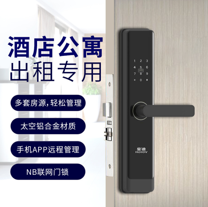 公寓裝哪種公寓智能鎖比較好？