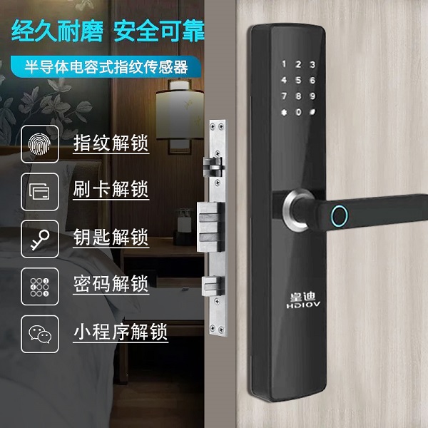 家用門鎖種類有哪些呢？