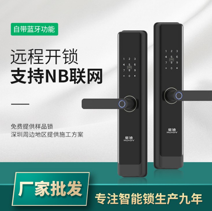 學(xué)生公寓智能門鎖進(jìn)駐高校，方便學(xué)校的管理及學(xué)生出行