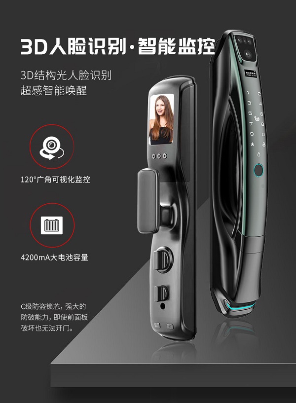 2021年指紋密碼鎖哪個(gè)品牌好？