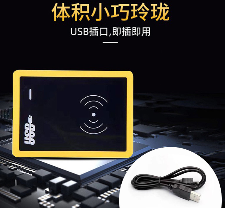 酒店發(fā)卡器怎么使用？怎么發(fā)卡？