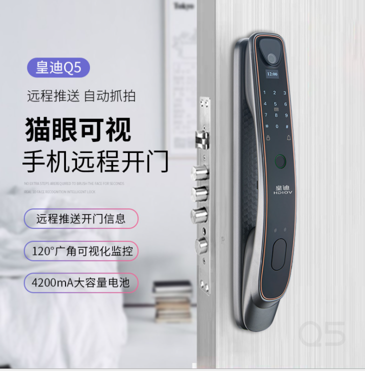 出門如何反鎖智能門鎖？