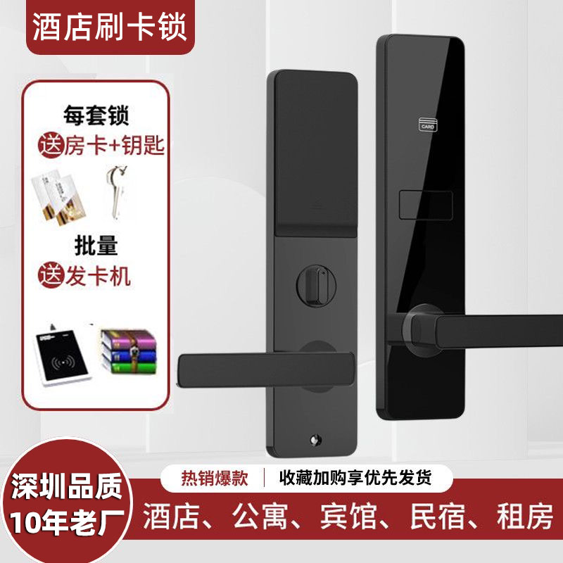 告訴你2025酒店門鎖發(fā)展趨勢