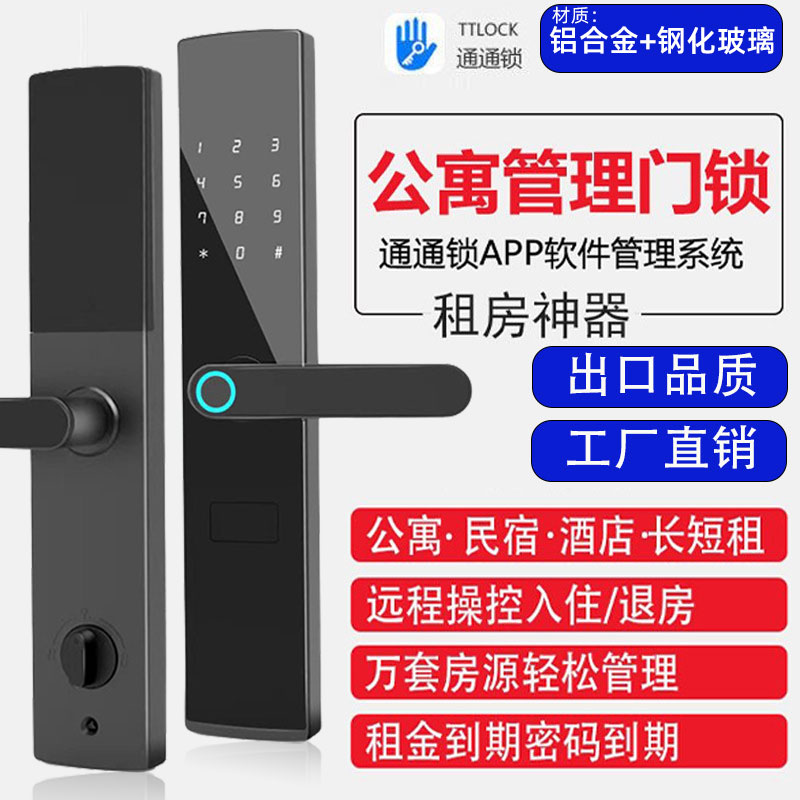 教你怎么選密碼鎖